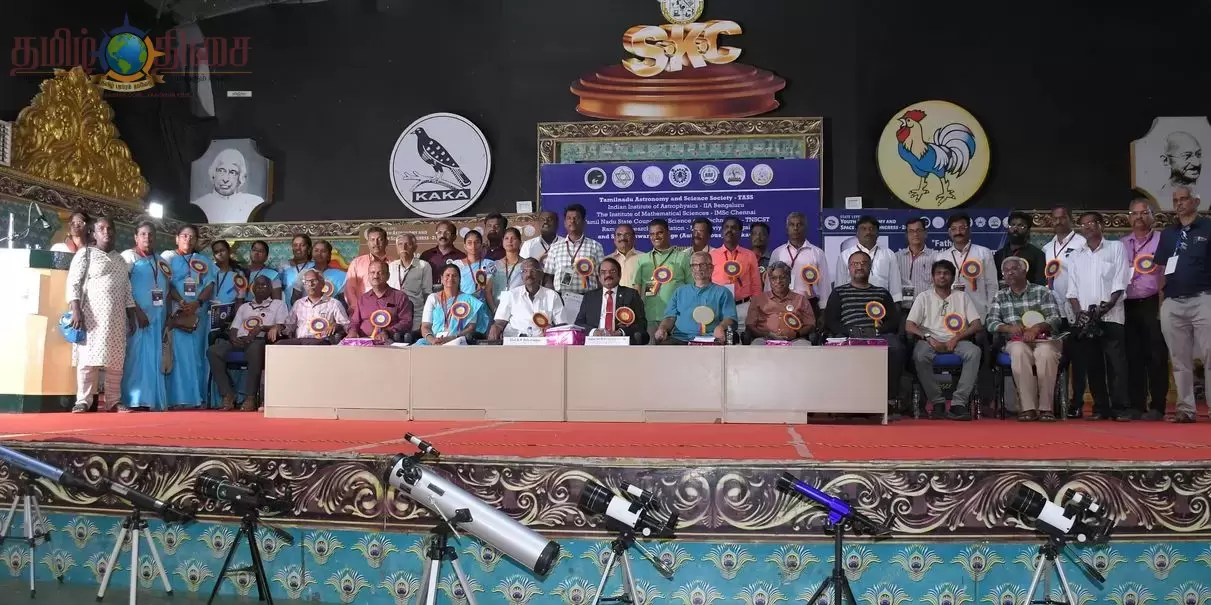 விண்வெளி அறிவியல் மாநாட்டில் பங்கேற்க கல்லூரி மாணவர்களுக்கு அழைப்பு...