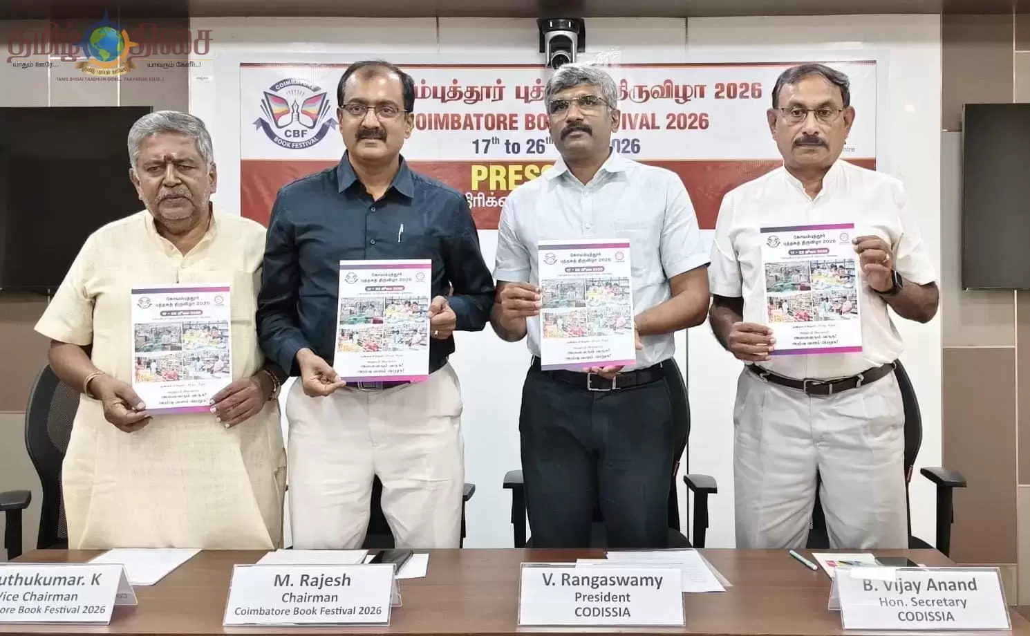 இன்றைய இளம் தலைமுறையினரிடம் புத்தக வாசிப்புப் பழக்கம் இல்லை என்பது பொதுவாக நிலவும் கருத்து. அந்தக் கருத்து உண்மையல்ல என்பதை எளிதில் உணர