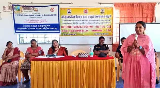 தூத்துக்குடி பெண் குழந்தைகளை காப்போம்; பெண் குழந்தைகளுக்கு கற்பிப்போம் விழிப்புணர்வு கருத்தமர்வு...