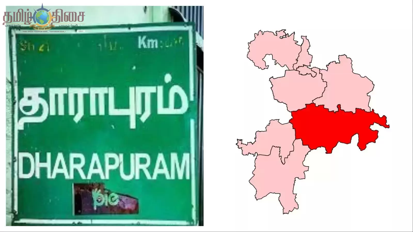 தாராபுரம் வழக்கறிஞர் முருகானந்தம் படுகொலை வழக்கு: முதல் சாட்சி தங்கவேல் மீது கொலை முயற்சி – கழுத்தில் வெட்டுக்காயத்துடன் மருத்துவமனையில் தீவிர சிகிச்சை