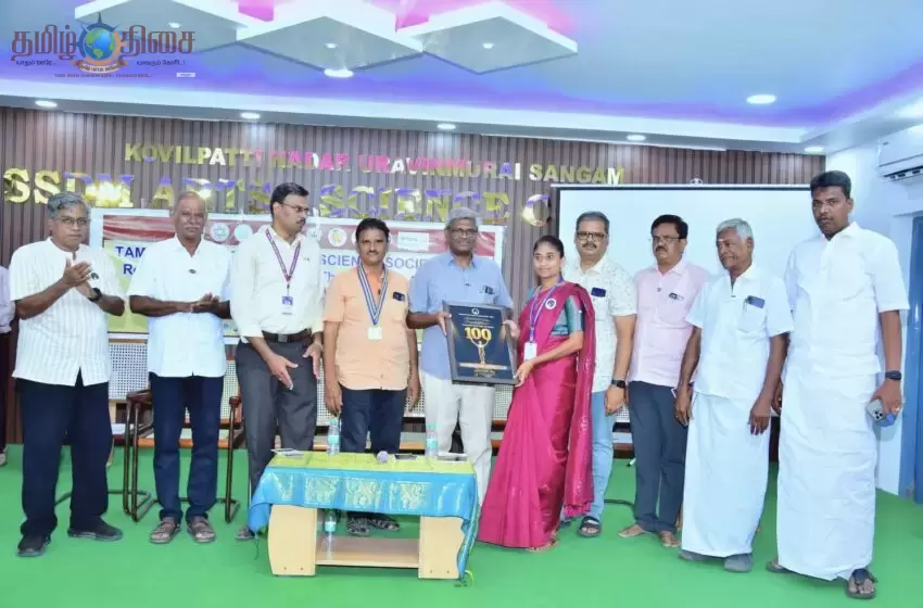 கோவில்பட்டியில் விண்வெளி அறிவியல் கருத்தரங்கு....