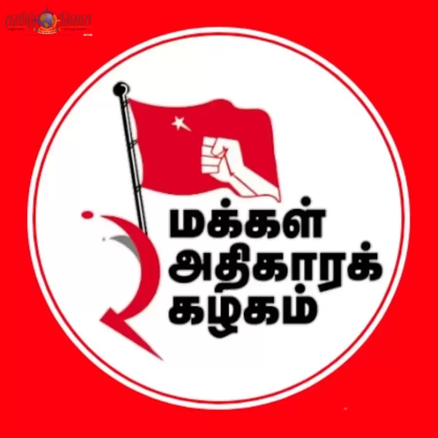 புதிய தலைமுறை ஊடகவியலாளர் விஜயன் மீதான போலீசின் அடக்குமுறையை கண்டிக்கிறது- மக்கள் அதிகாரக் கழகம் !